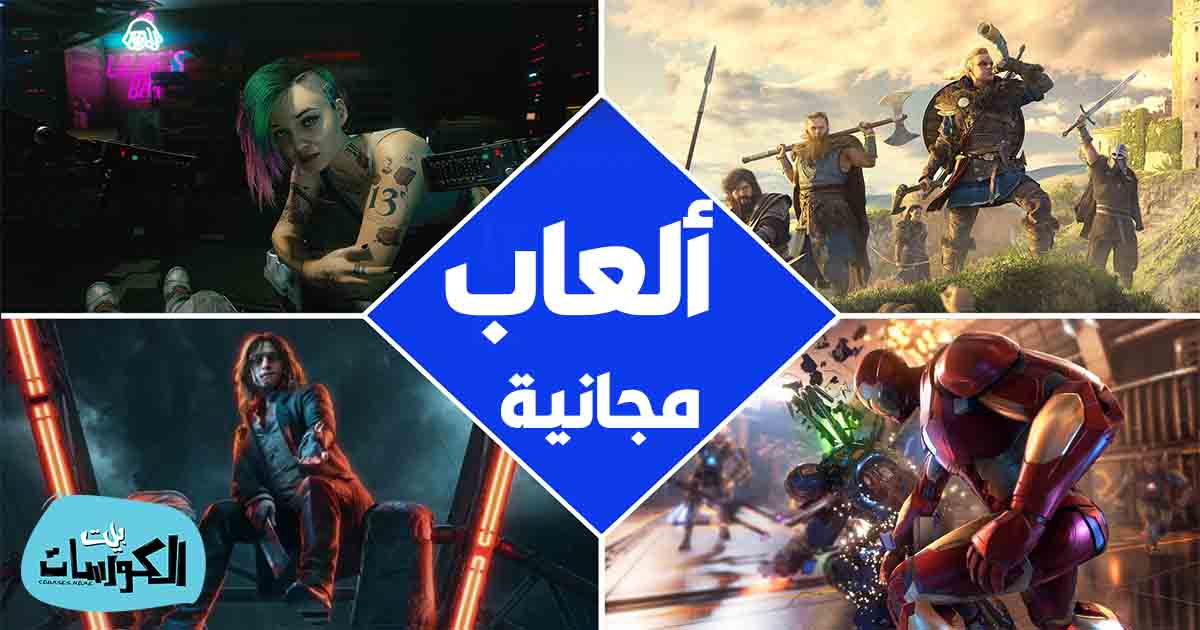 افضل العاب PS4