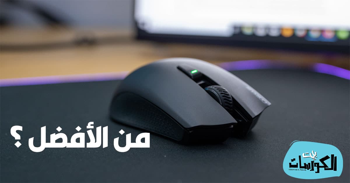 انواع الفارات المستخدمة في الاسواق