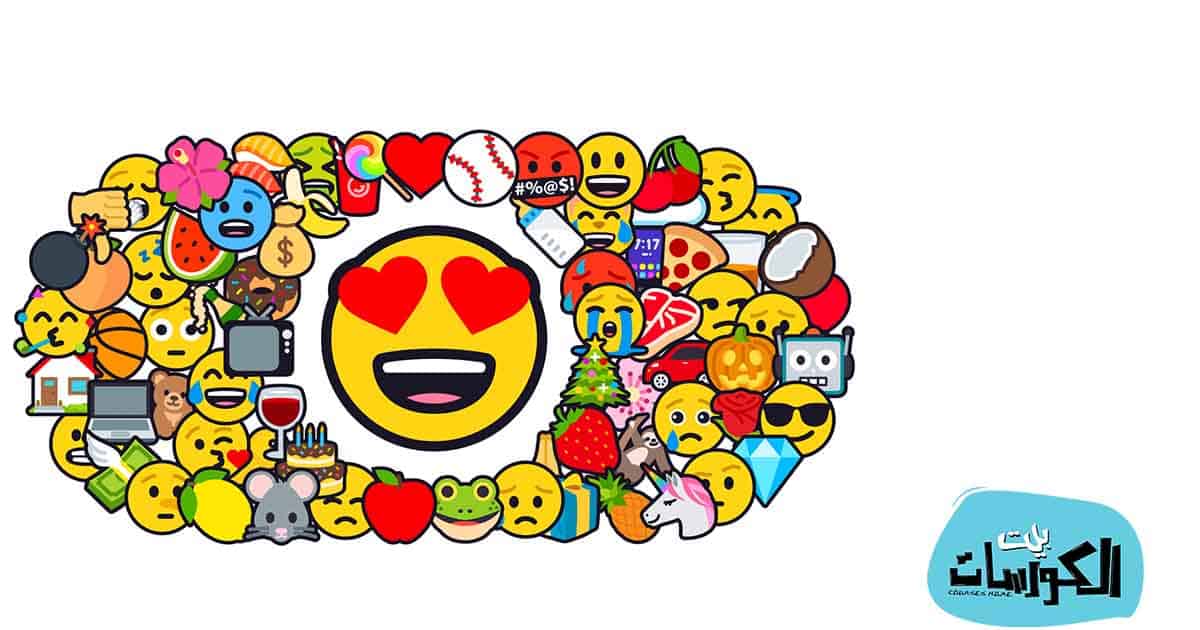 برنامج تحويل سمايلات الاندرويد الى ايفون بسهولة