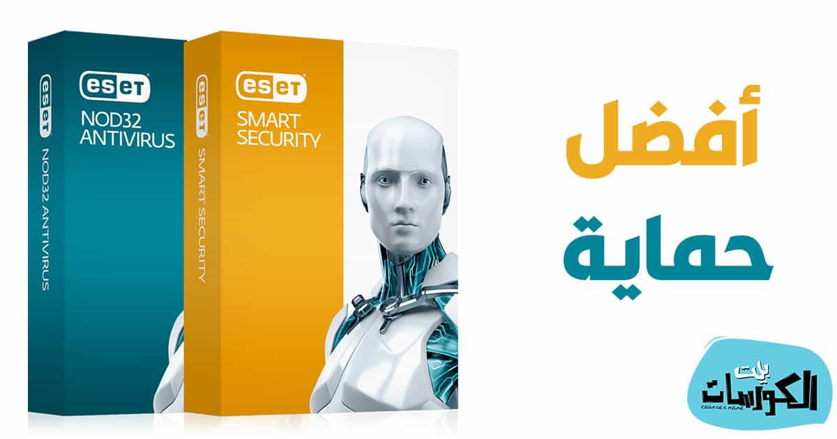 تحميل ESET Internet Security