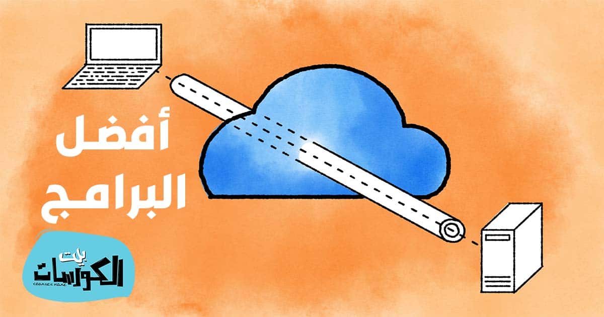 تحميل VPN للكمبيوتر ويندوز 10 مجانا