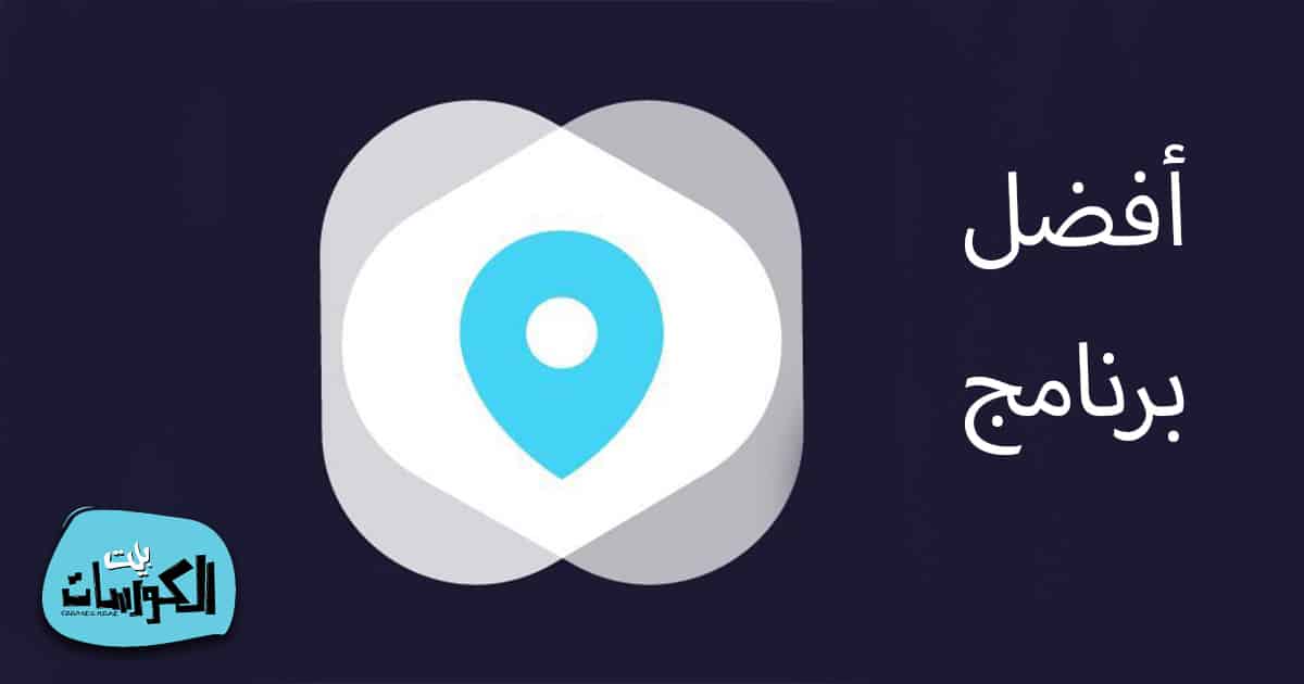 تطبيق ايجو للتوصيل