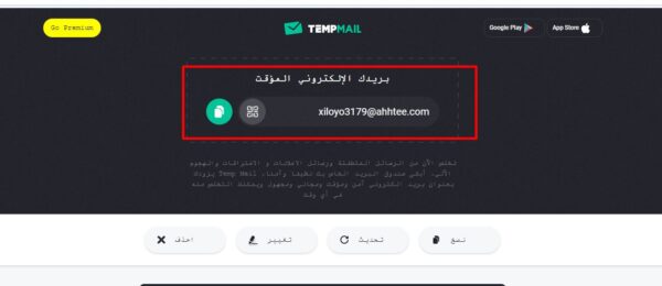 إنشاء قناة يوتيوب بدون رقم هاتف