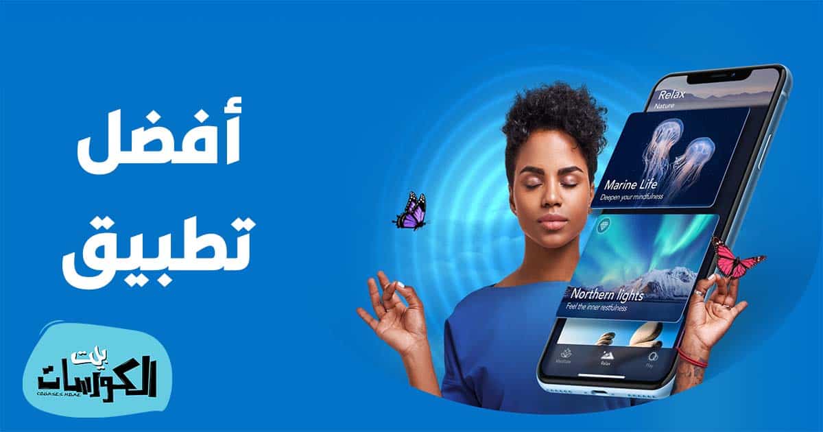 تطبيق Music Zen تطبيق Music Zen