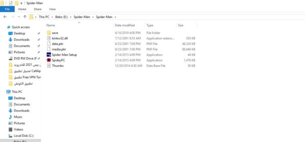 شرح طريقة تحميل لعبة سبايدر مان 1 للكمبيوتر