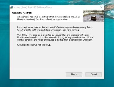 طريقة تشغيل برنامج الاذان على الكمبيوتر