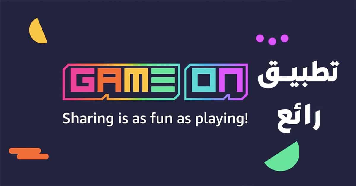 تحميل تطبيق GameOn