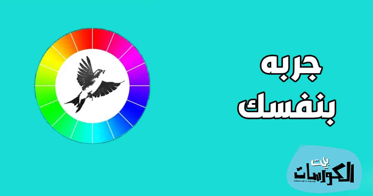 تحميل تطبيق IllisiumArt