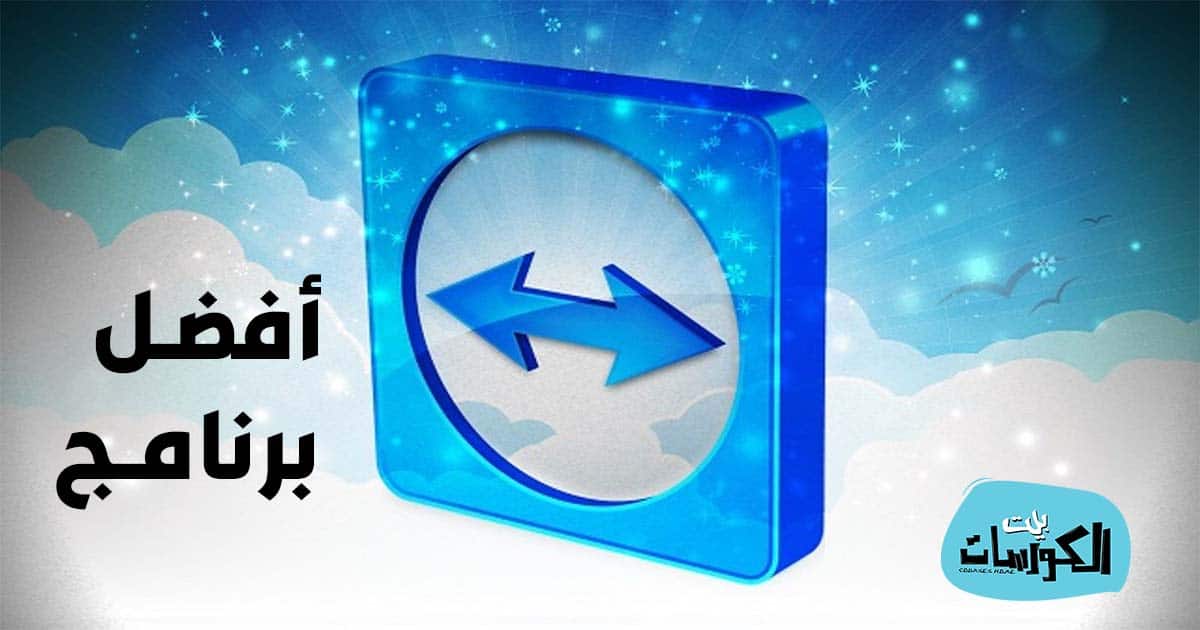 تحميل تيم فيور عربي 2021