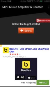 برنامج زيادة الصوت 10 اضعاف وتنقيته للاندرويد