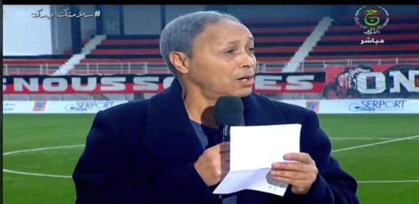 طريقة تنزيل برنامج Yacine TV