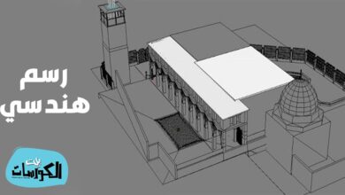 افضل برنامج رسم هندسي 2021