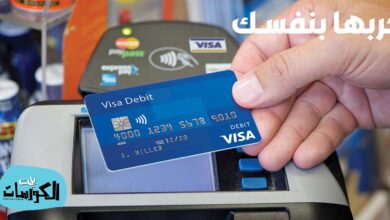 افضل مواقع فحص الفيزا الوهمية 2021