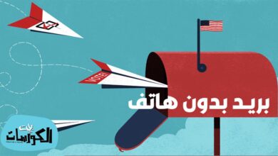 انشاء ايميل بدون رقم هاتف