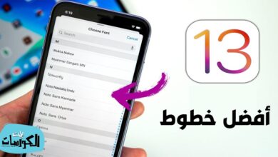 برنامج خطوط انجليزية للايفون 2021