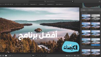 تحميل برنامج لايت روم 2021