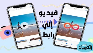 تحويل المقطع الى رابط