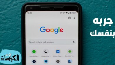 متصفح يدعم فلاش بلاير للاندرويد