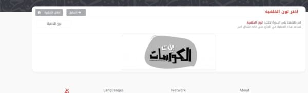 كيفية معرفة نوع الخط العربي من الصورة بطريقة سهلة جدا