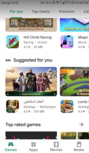 تنزيل متجر Play على الهاتف سامسونج APK