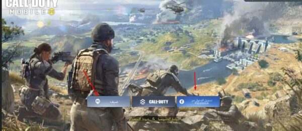 تنزيل لعبة Call Of Duty Mobile 2022 للايفون