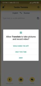 تحميل برنامج Yandex Translate