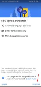 مميزات برنامج ترجمة جوجل