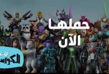 تحميل لعبة Roblox للكمبيوتر مجانا 2022