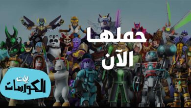 تحميل لعبة Roblox للكمبيوتر مجانا 2022