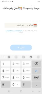  تحديث كلوب هاوس الجديد
