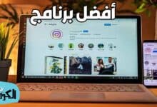 تحميل Instagram For PC