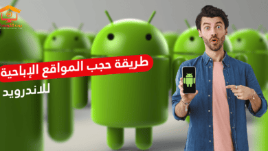 بيت الكورسات : برامج كمبيوتر وبرامج اندرويد و العاب وشروحات تقنية